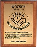JHFA certification by the Japan Food & Nutritional Food Association