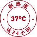 label-37-celcius-ch